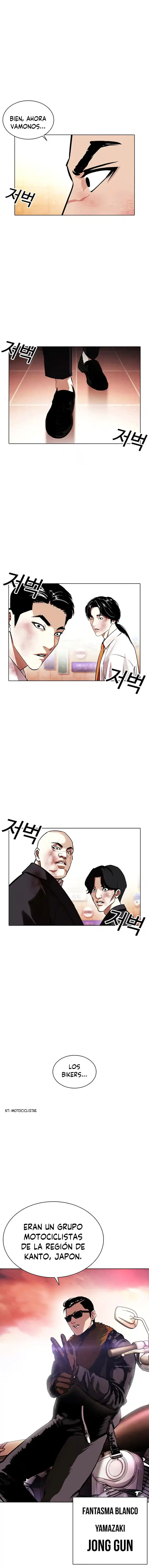 Lookism capítulo 389, página 24