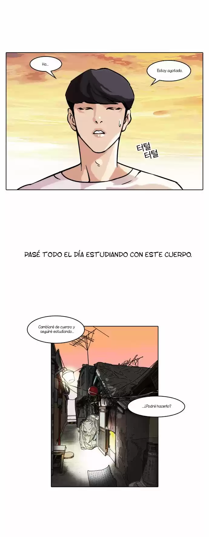 Lookism capítulo 39, página 23