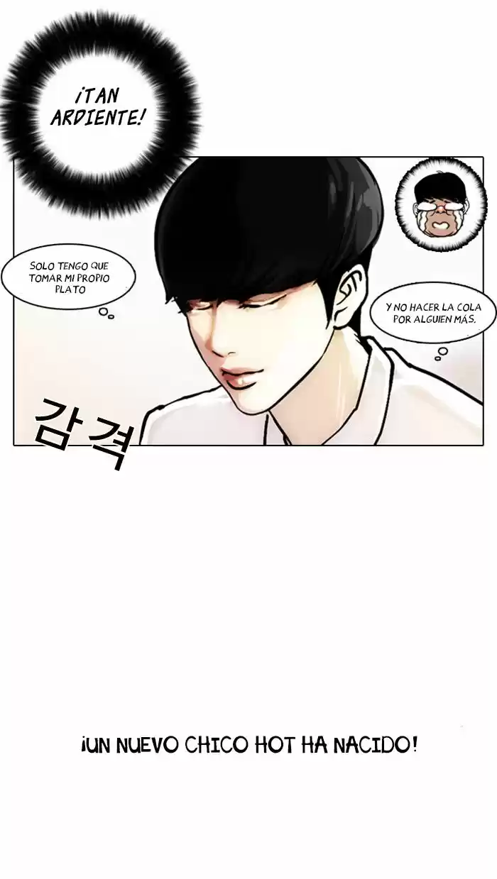 Lookism capítulo 4, página 44