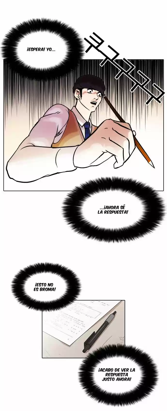 Lookism capítulo 40, página 16