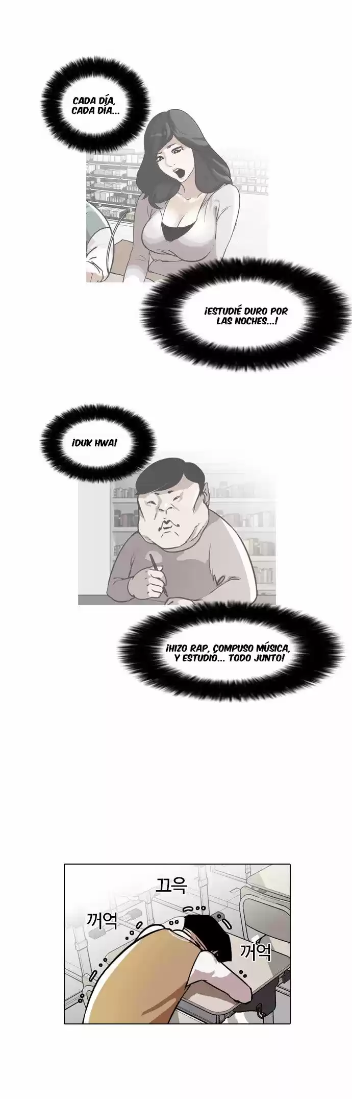 Lookism capítulo 40, página 24