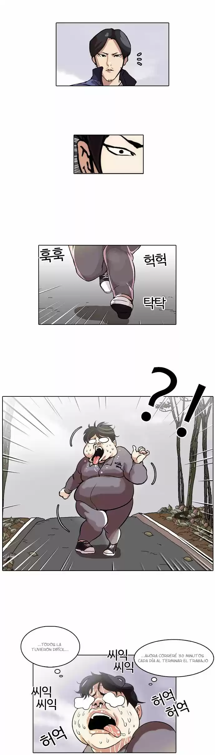Lookism capítulo 40, página 29