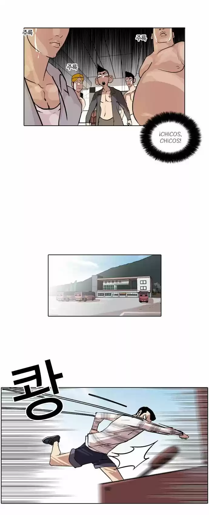 Lookism capítulo 41, página 15