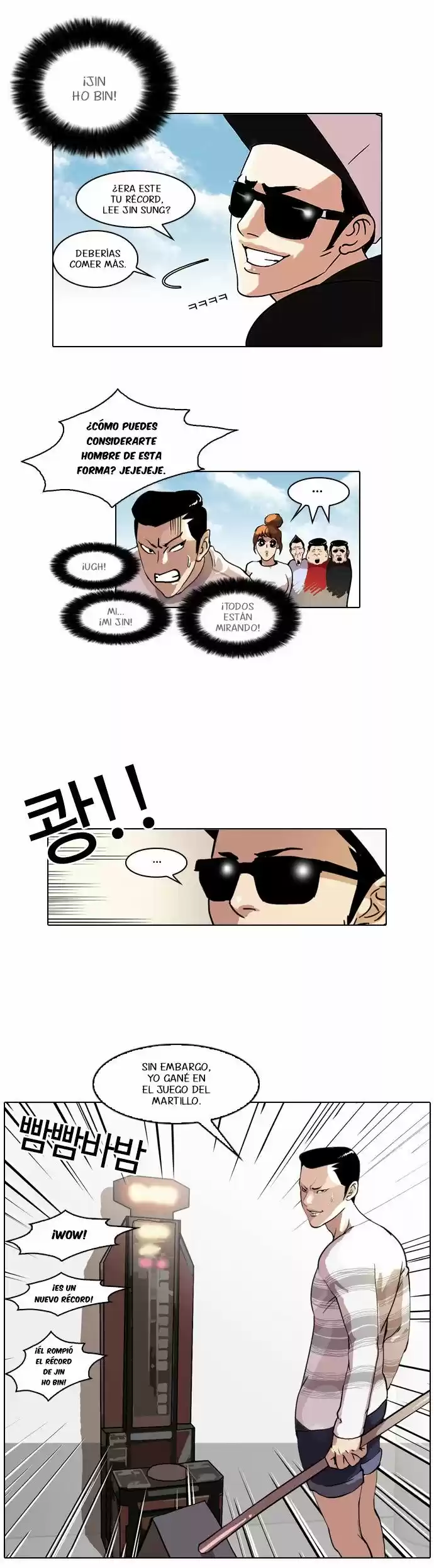 Lookism capítulo 41, página 17