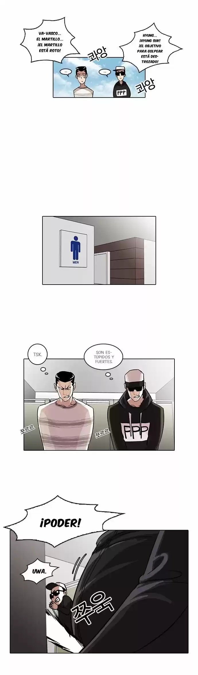 Lookism capítulo 41, página 20