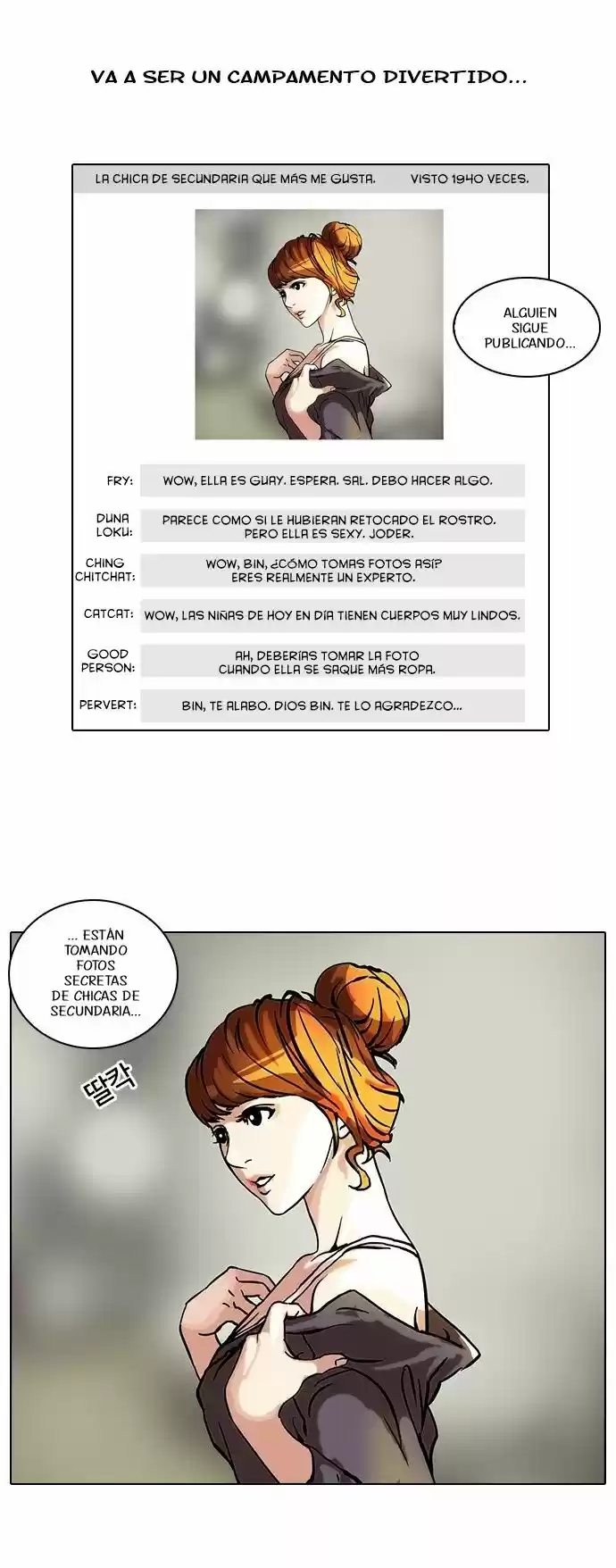 Lookism capítulo 42, página 26