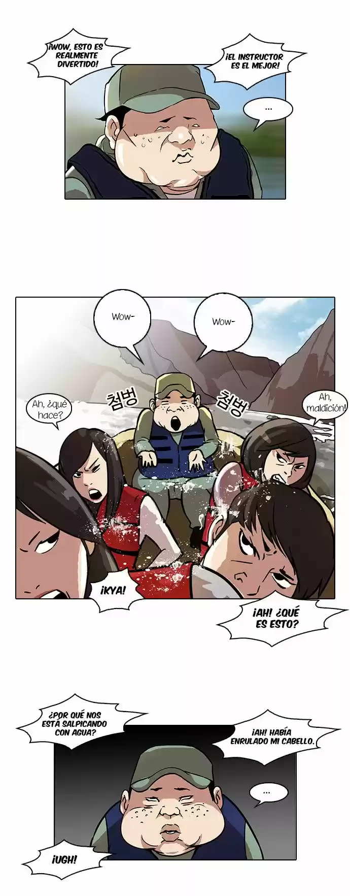 Lookism capítulo 43, página 5