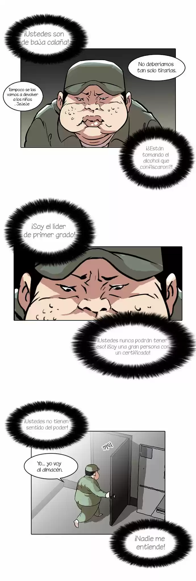 Lookism capítulo 43, página 13