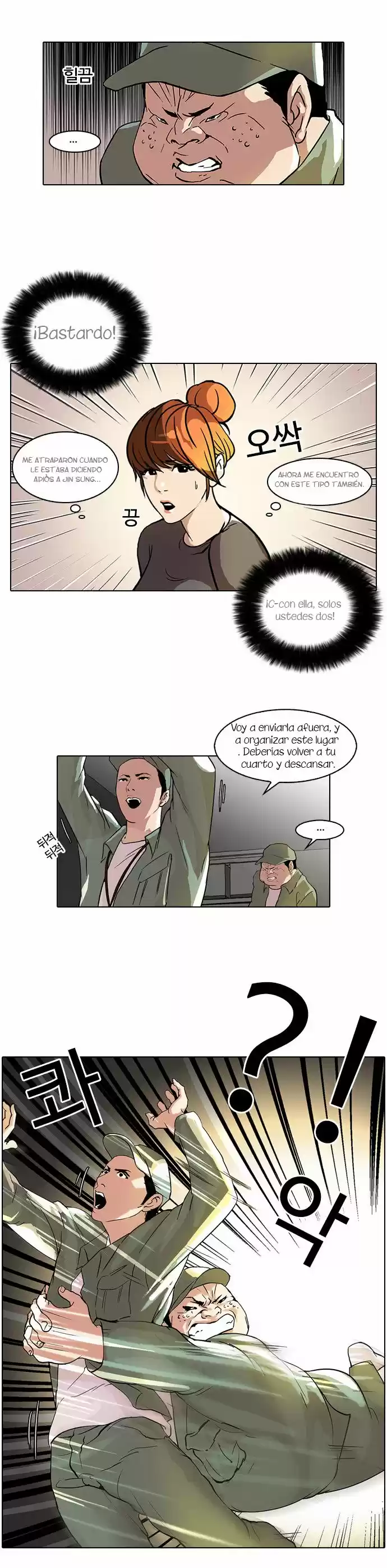 Lookism capítulo 43, página 16