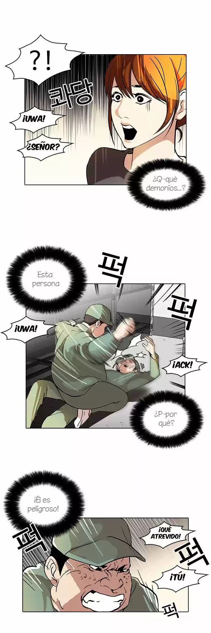 Lookism capítulo 43, página 17