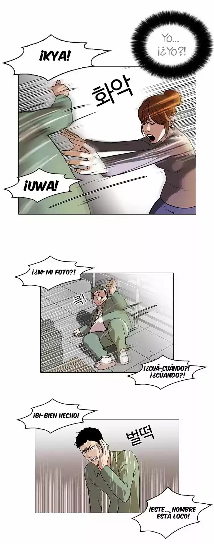 Lookism capítulo 43, página 19