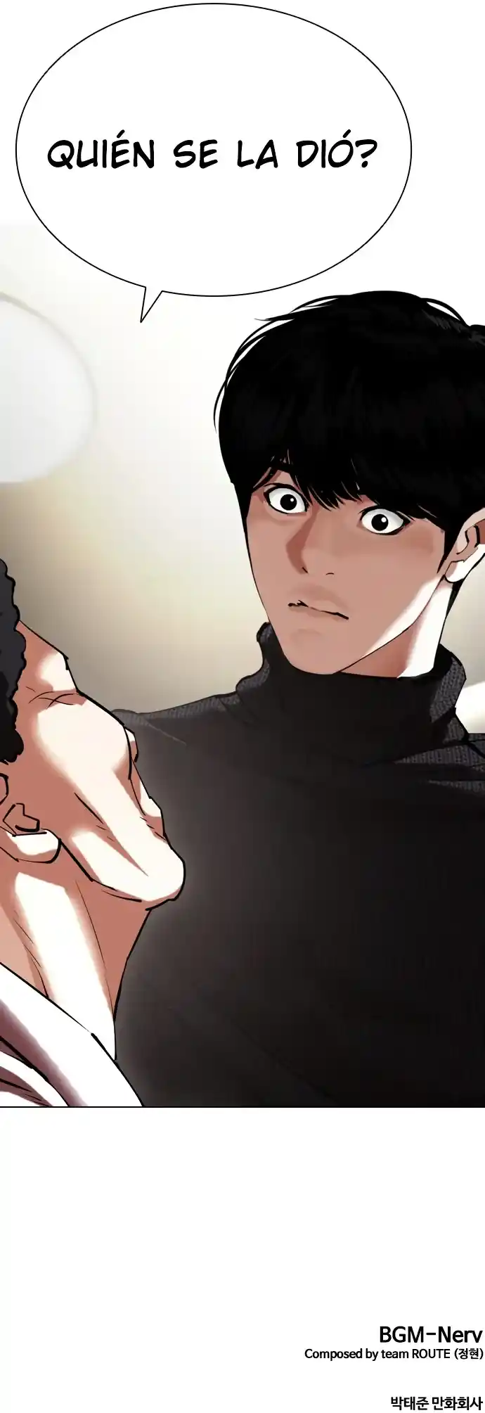 Lookism capítulo 432, página 21