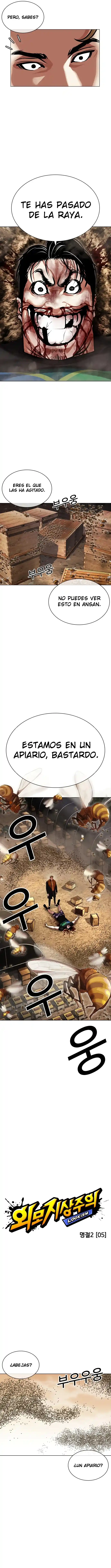 Lookism capítulo 436, página 5