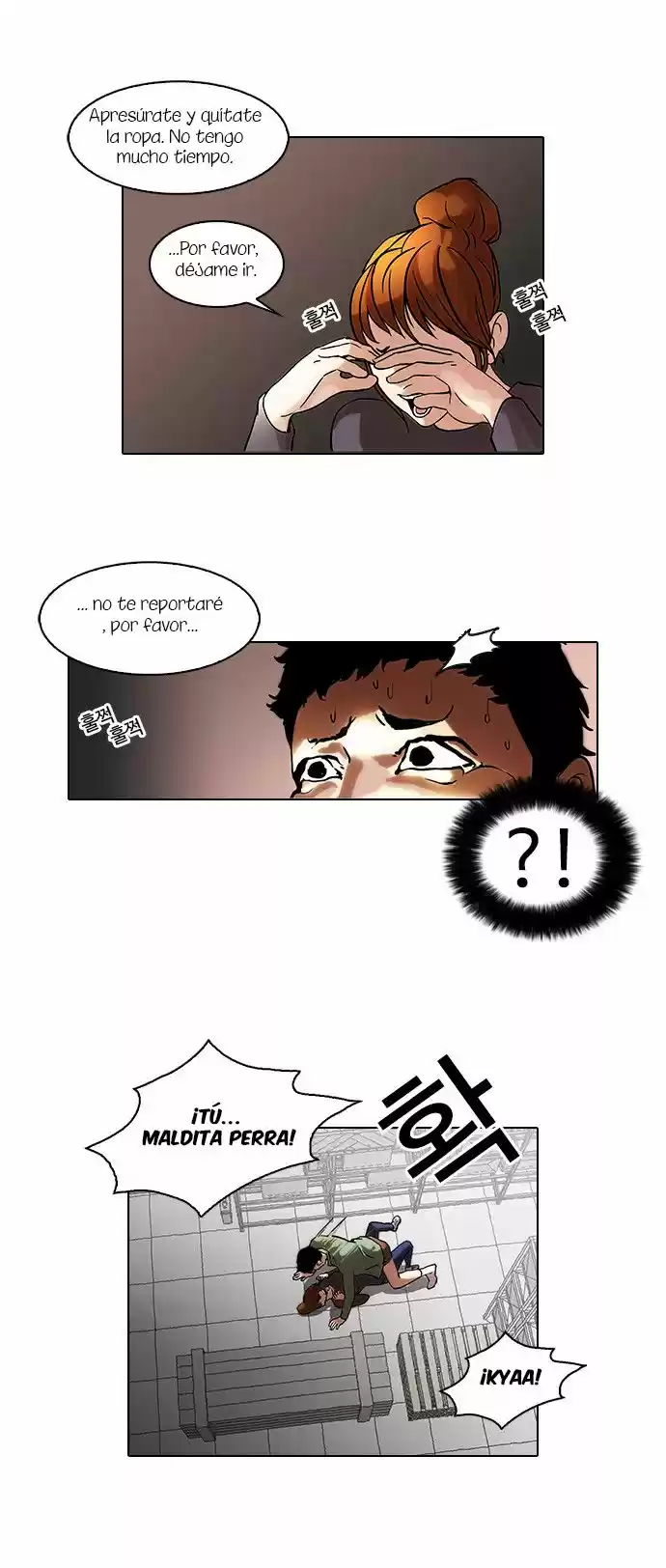 Lookism capítulo 44, página 23