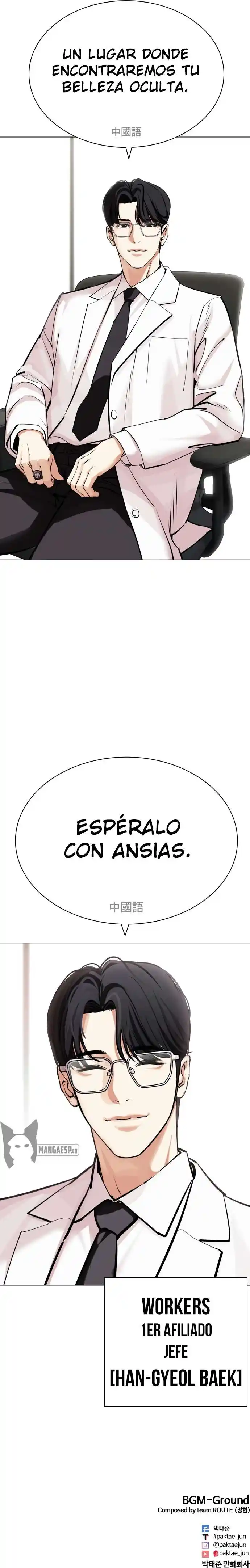 Lookism capítulo 441, página 21