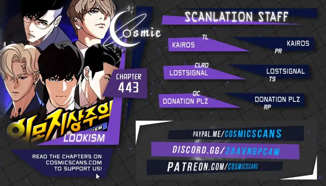 Lookism capítulo 443, página 1