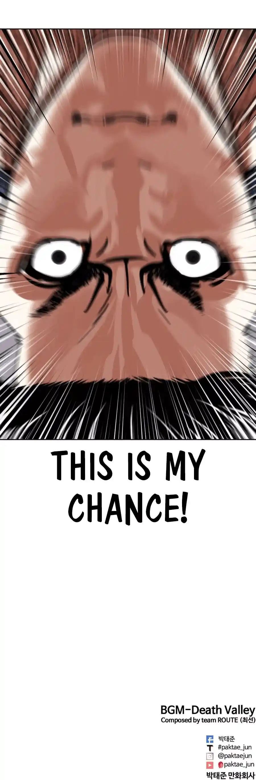 Lookism capítulo 443, página 15
