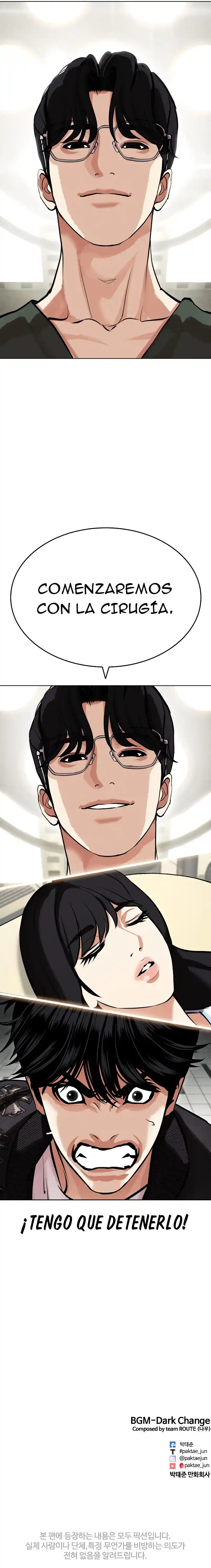 Lookism capítulo 444, página 18
