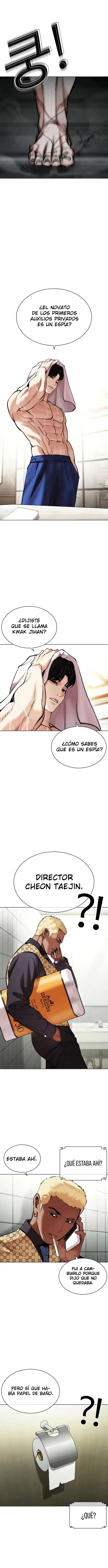 Lookism capítulo 449, página 15