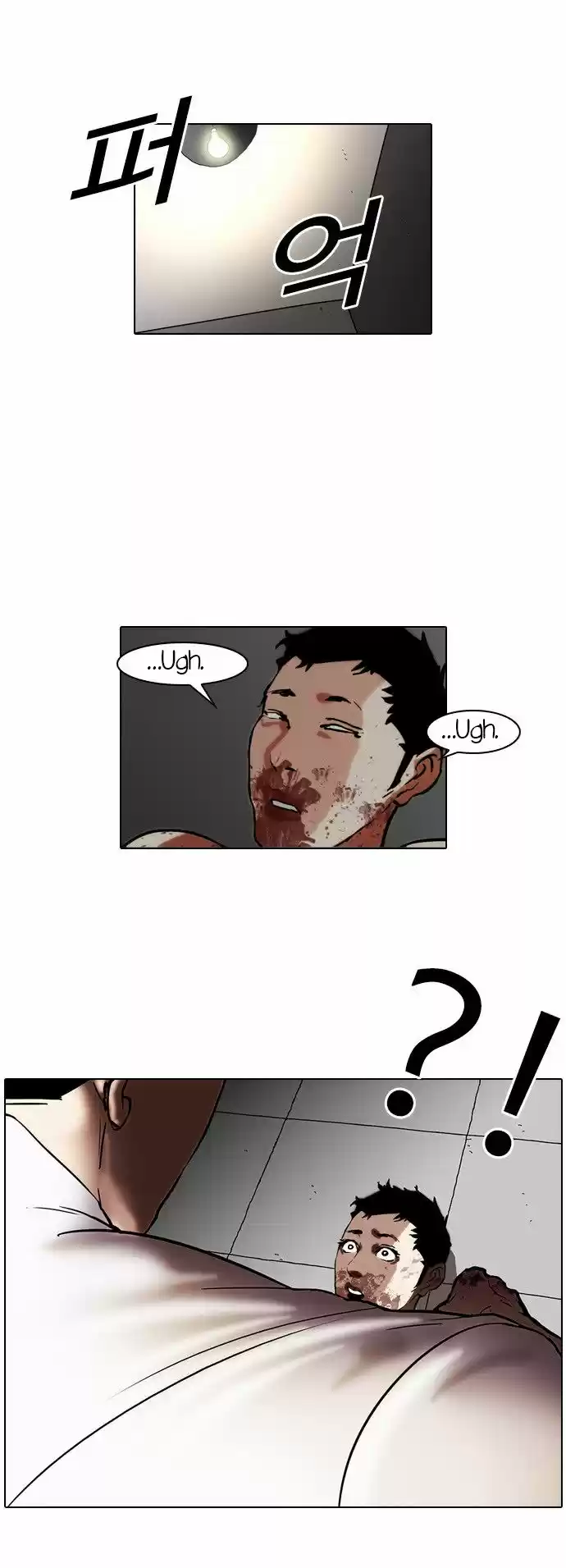 Lookism capítulo 45, página 22
