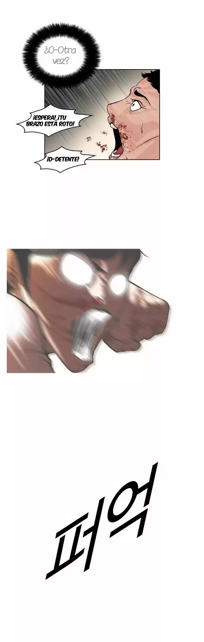 Lookism capítulo 45, página 23