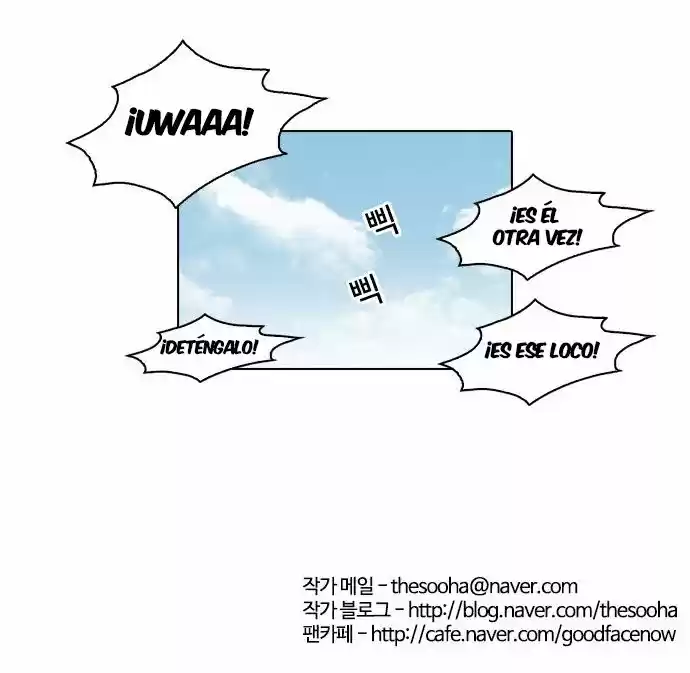 Lookism capítulo 45, página 35