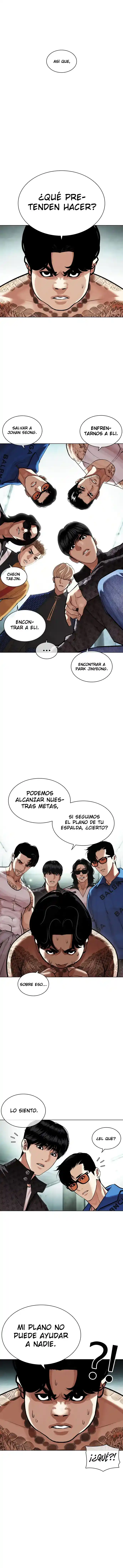 Lookism capítulo 452, página 2