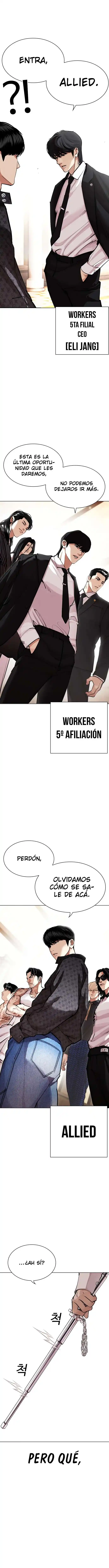Lookism capítulo 455, página 4