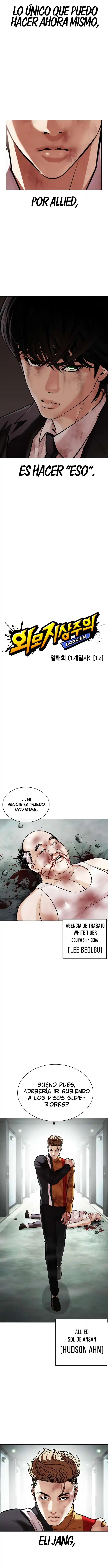 Lookism capítulo 460, página 7