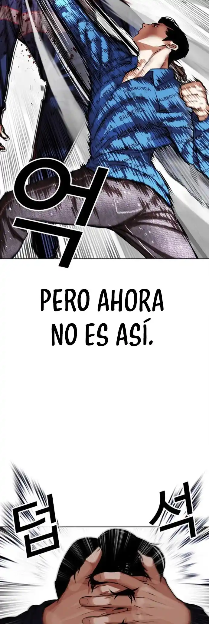 Lookism capítulo 465, página 33