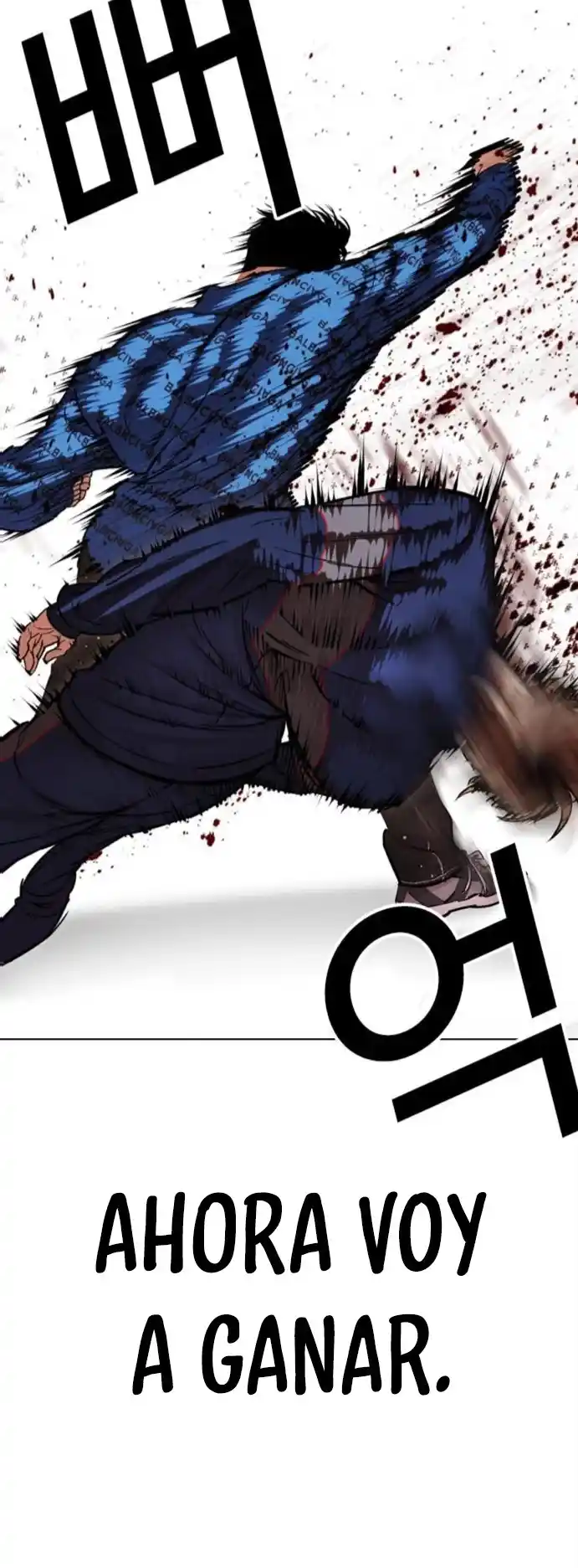 Lookism capítulo 465, página 40