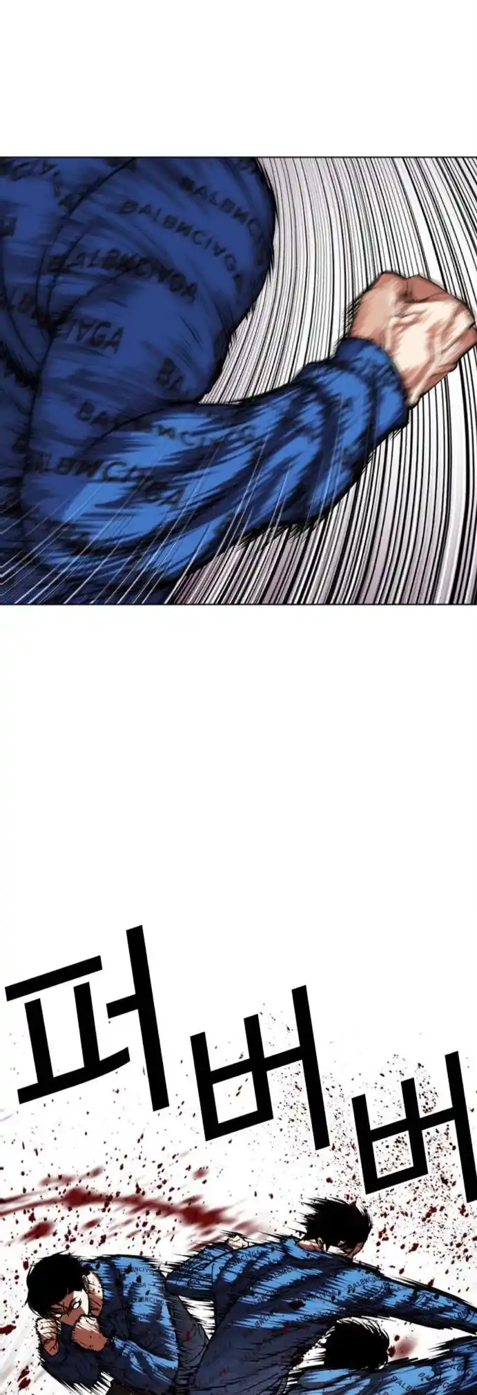Lookism capítulo 465, página 42