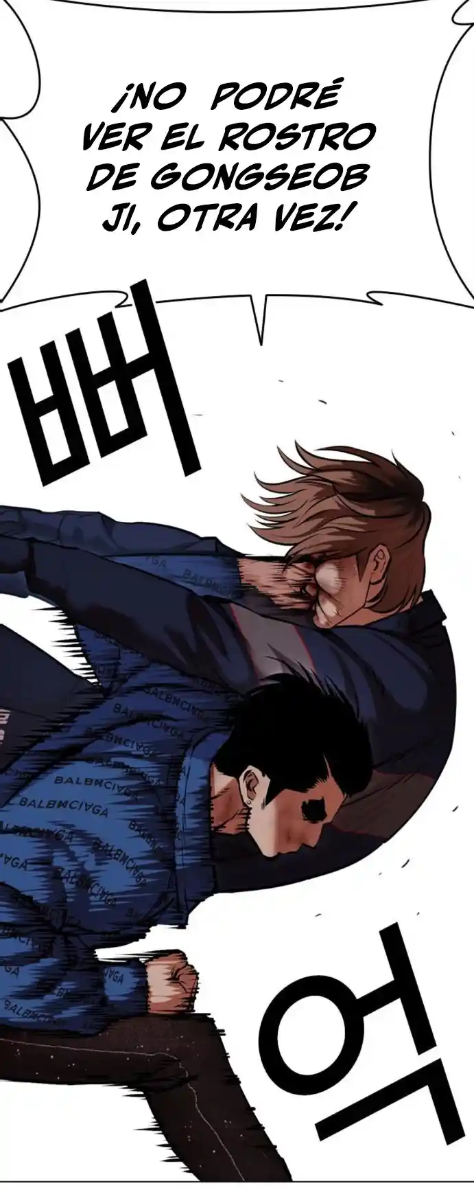 Lookism capítulo 465, página 45