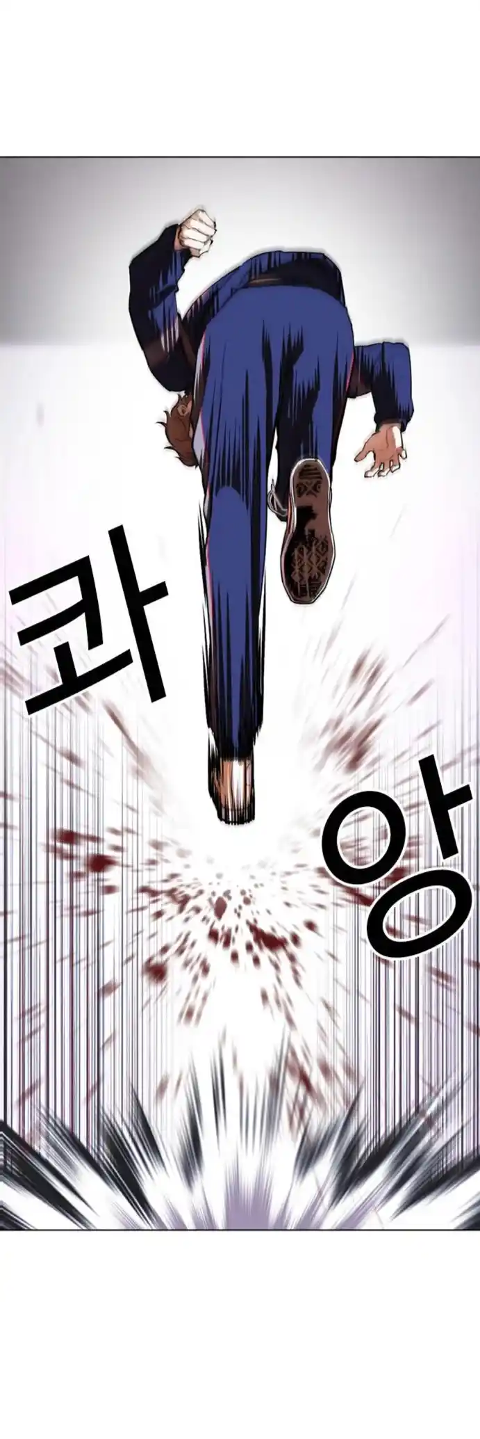 Lookism capítulo 465, página 56