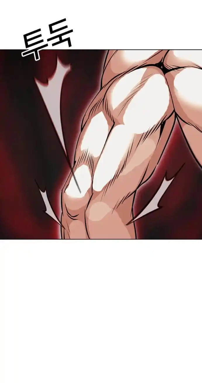 Lookism capítulo 465, página 63