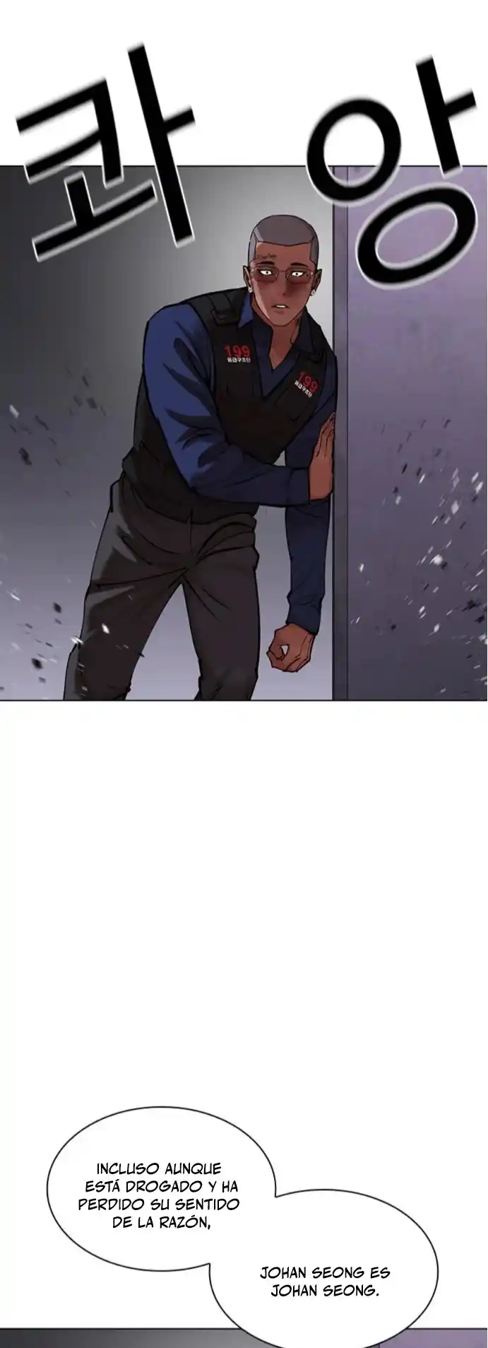 Lookism capítulo 465, página 74