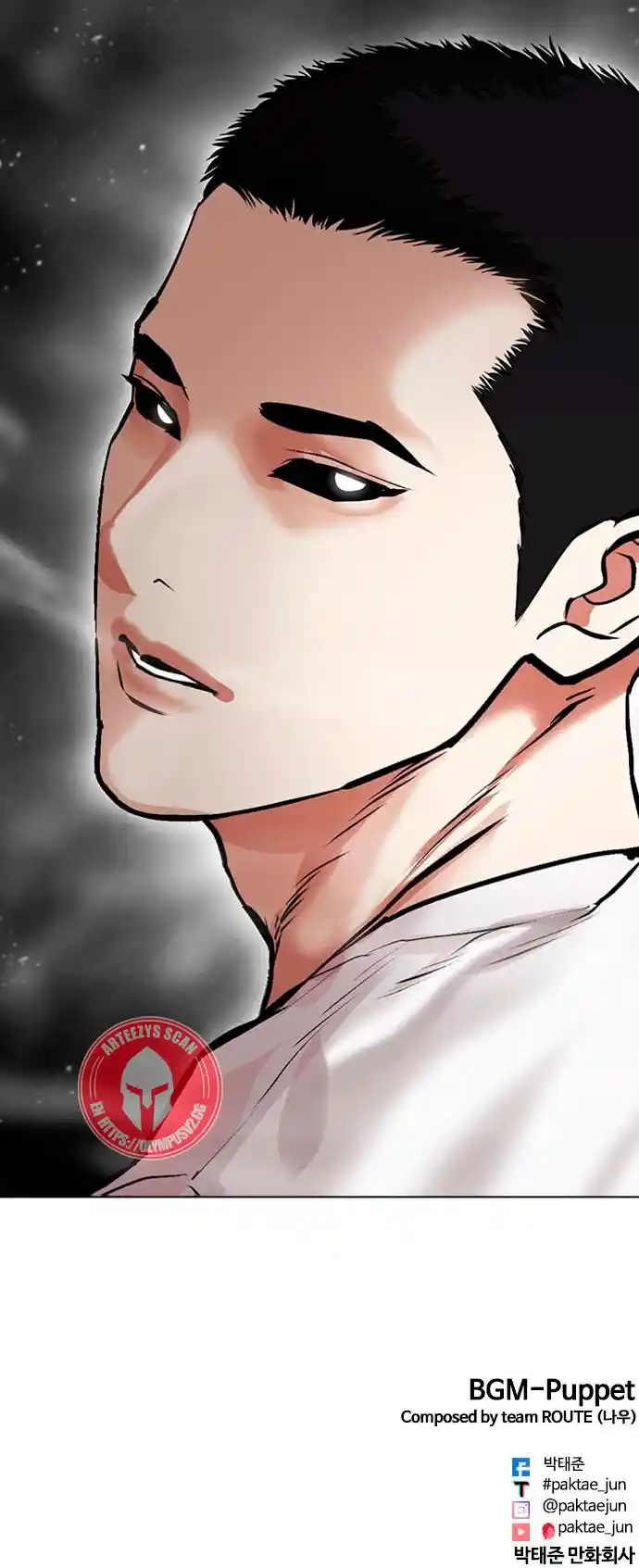 Lookism capítulo 465, página 111