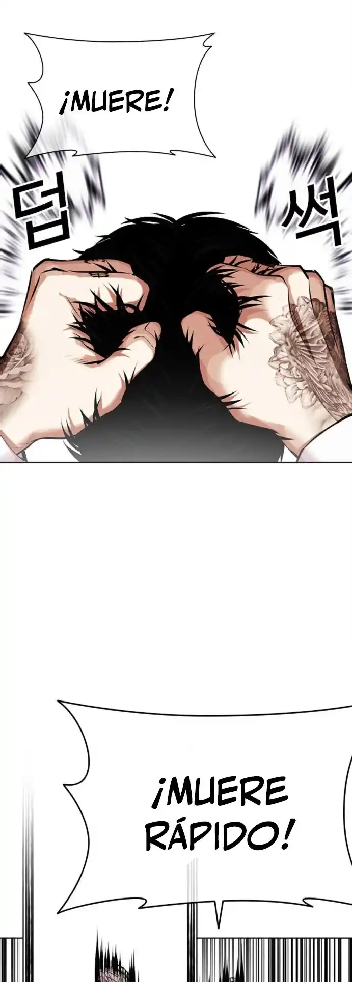 Lookism capítulo 466, página 5