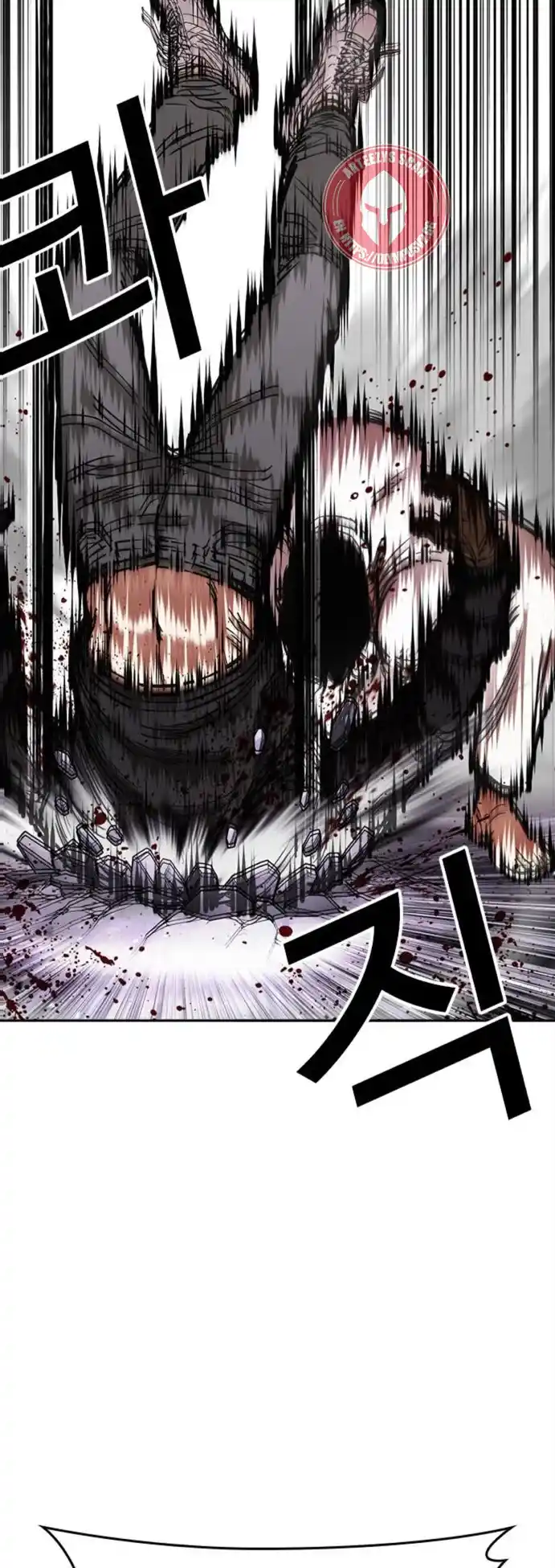 Lookism capítulo 466, página 6