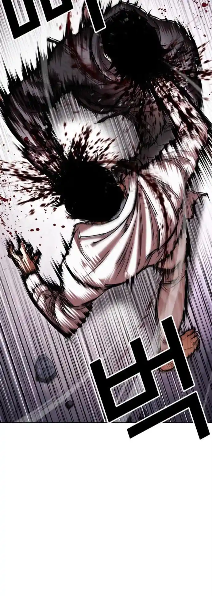 Lookism capítulo 466, página 11