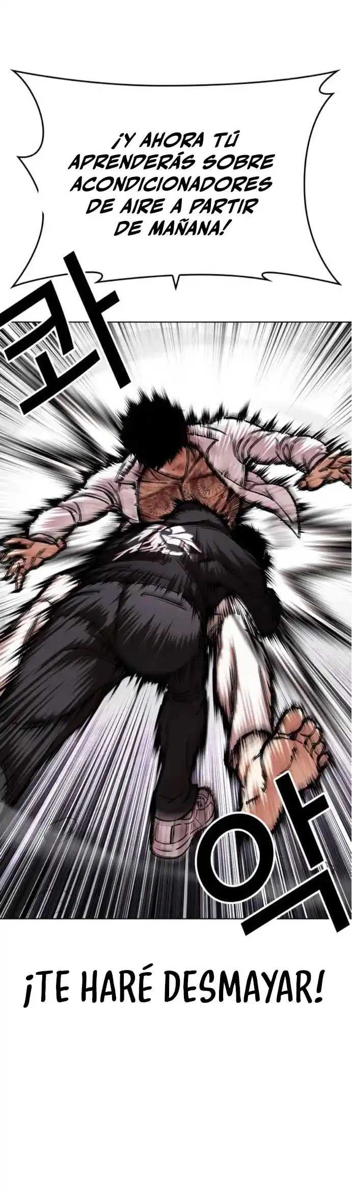 Lookism capítulo 466, página 34