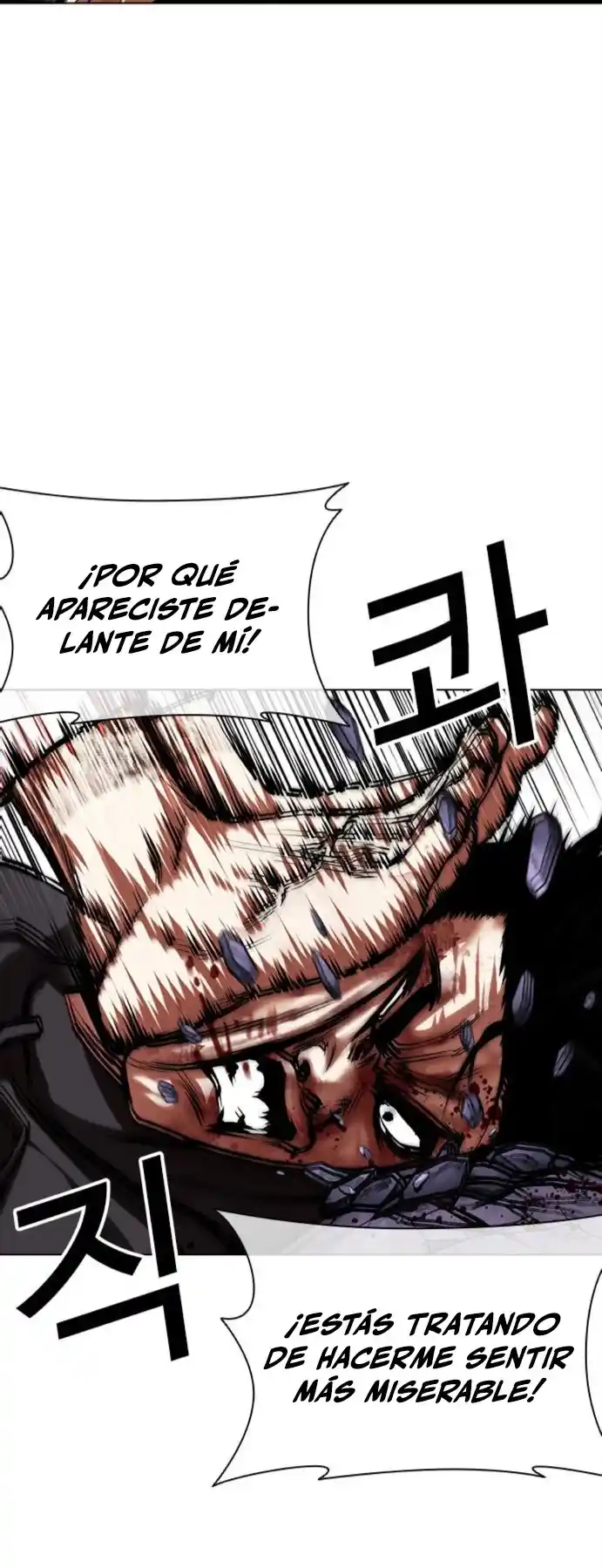 Lookism capítulo 466, página 41
