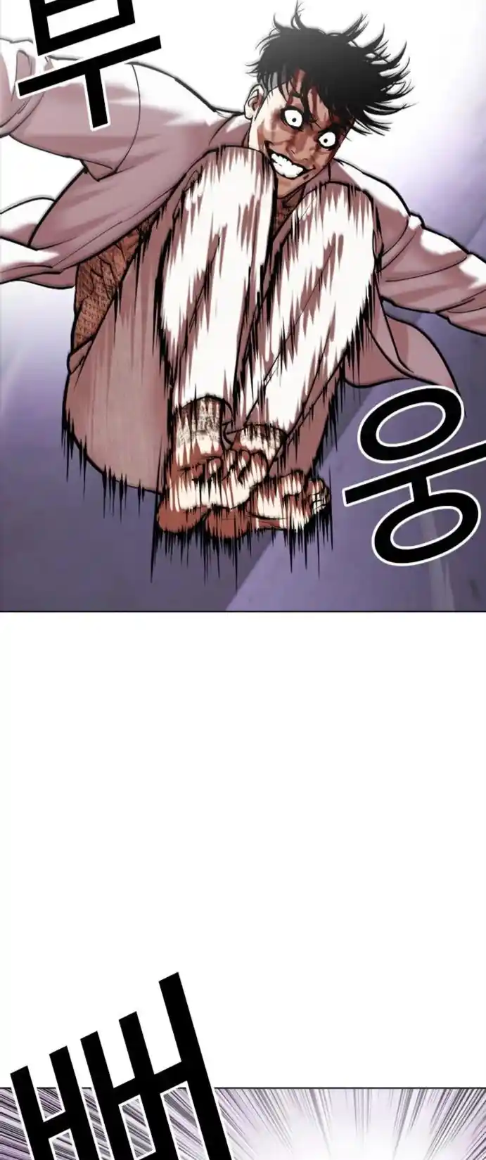 Lookism capítulo 466, página 44