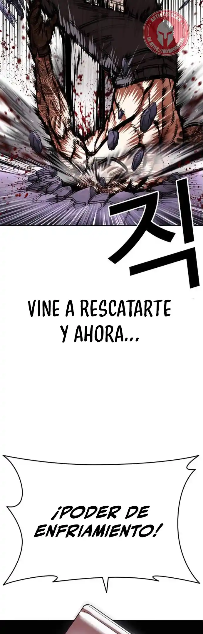 Lookism capítulo 466, página 75