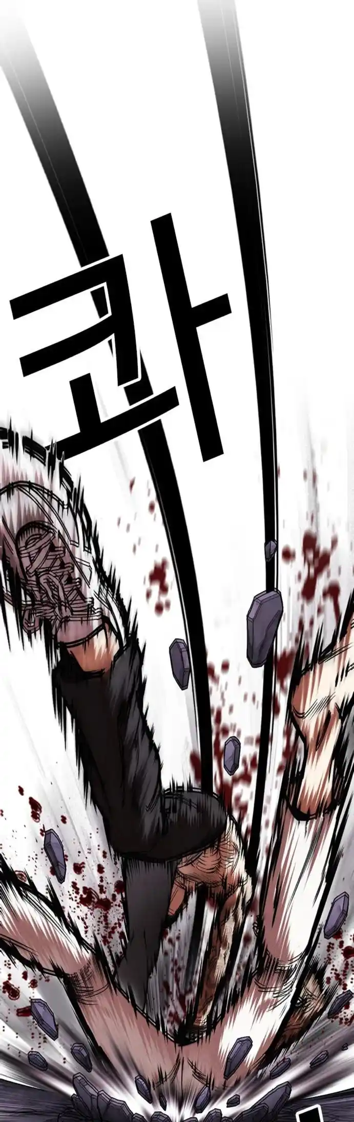 Lookism capítulo 466, página 106