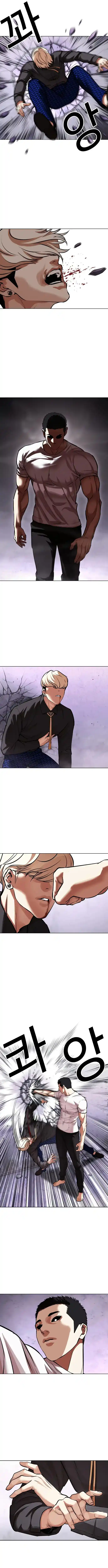 Lookism capítulo 467, página 3