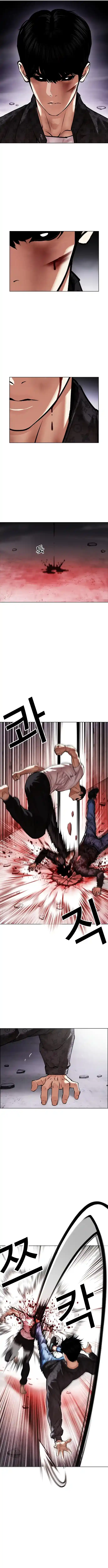 Lookism capítulo 468, página 3