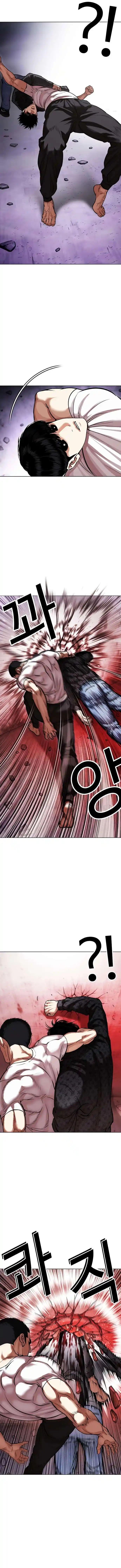 Lookism capítulo 468, página 6