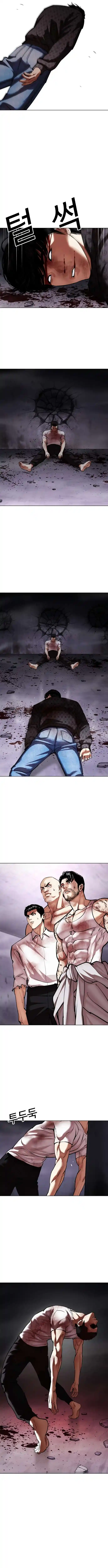 Lookism capítulo 468, página 12