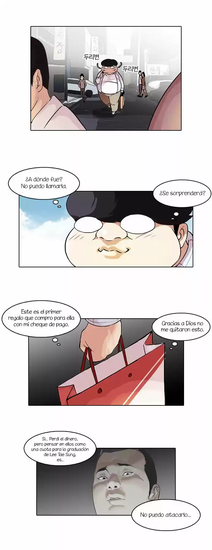 Lookism capítulo 47, página 16